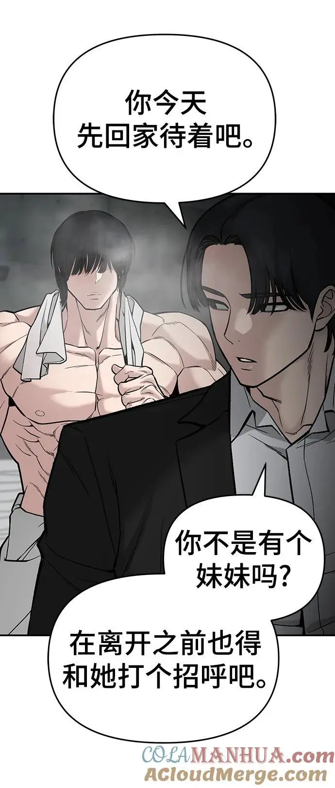 第75话 第41页