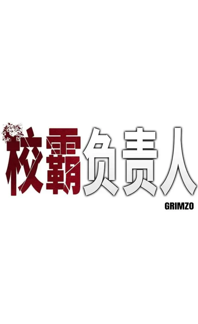 第75话 第42页