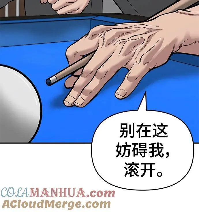 第75话 第49页