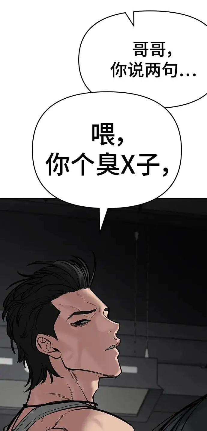 第75话 第72页