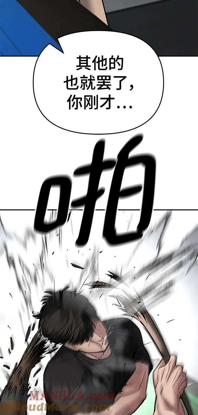 第75话 第81页