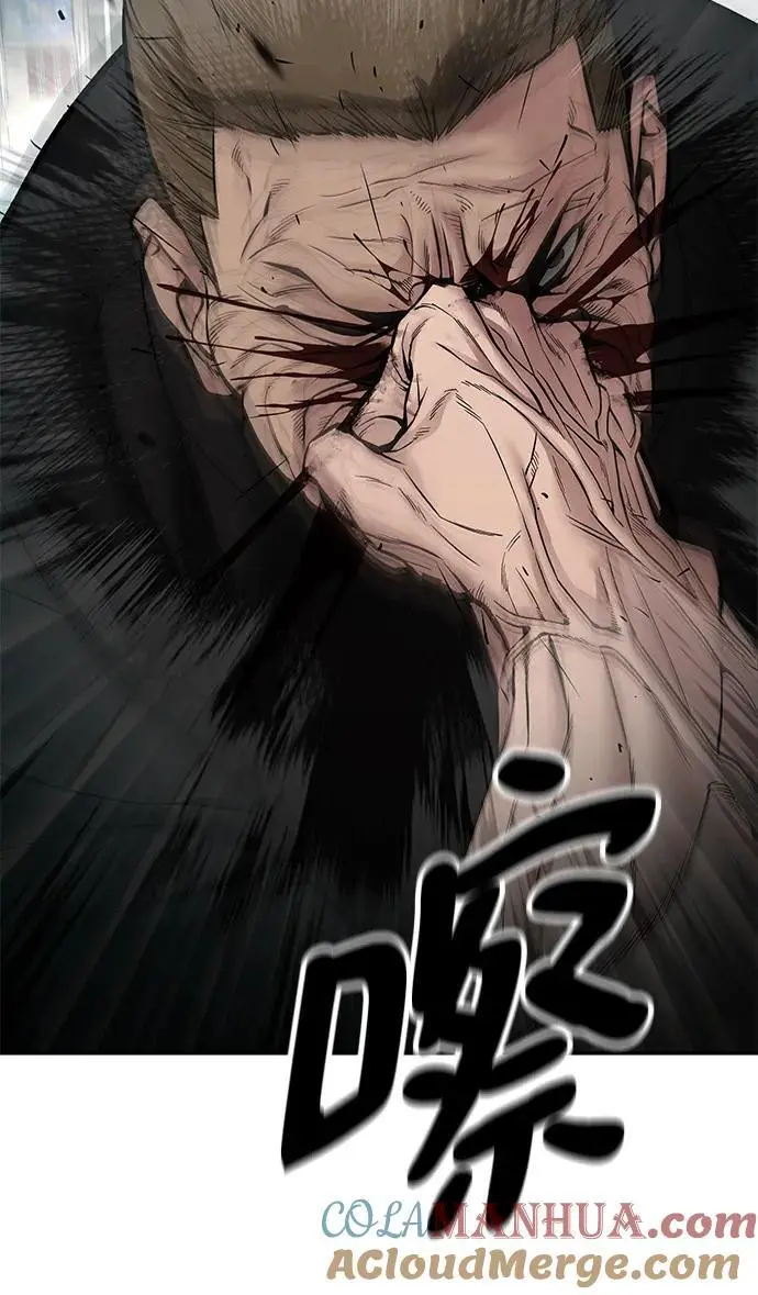第75话 第93页