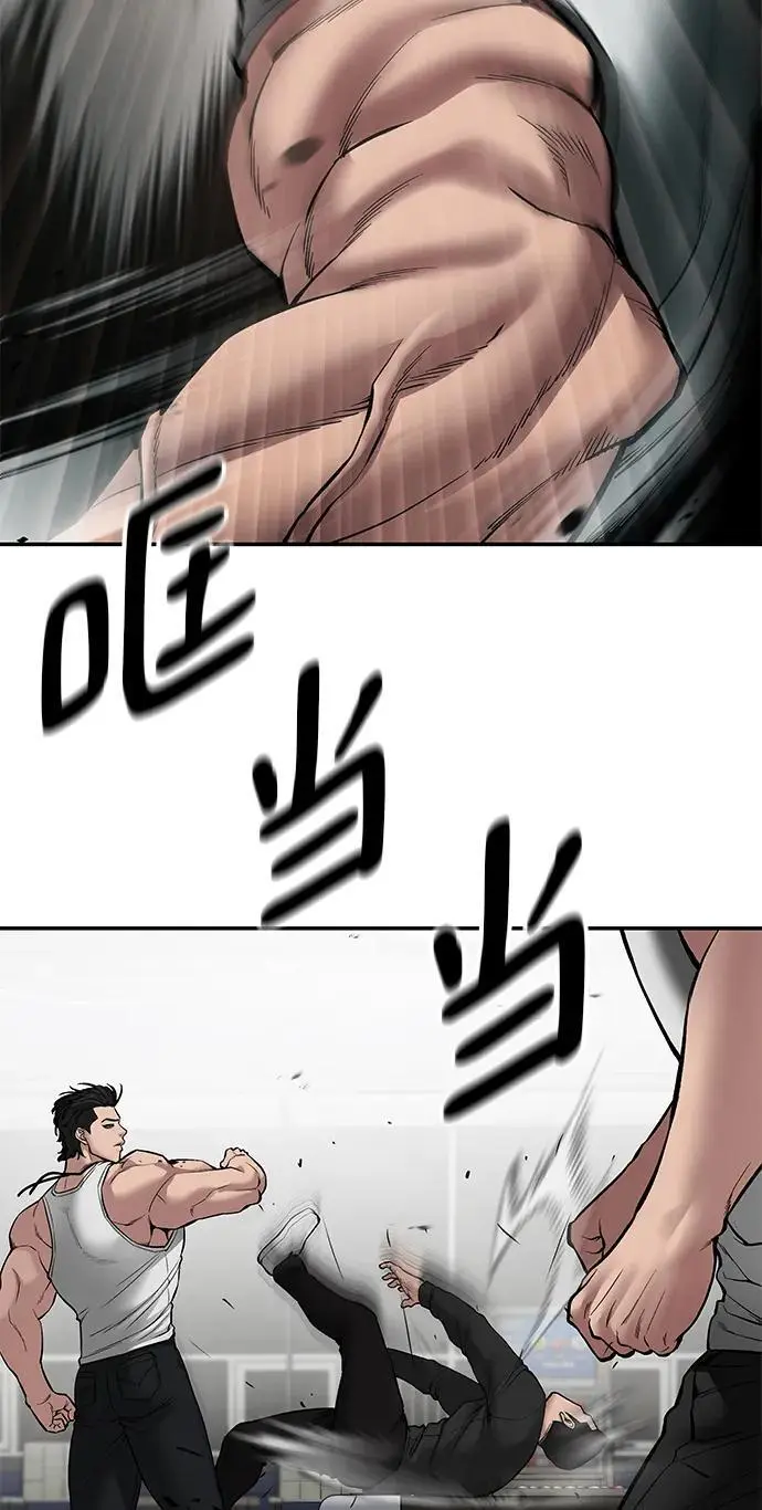 第75话 第102页