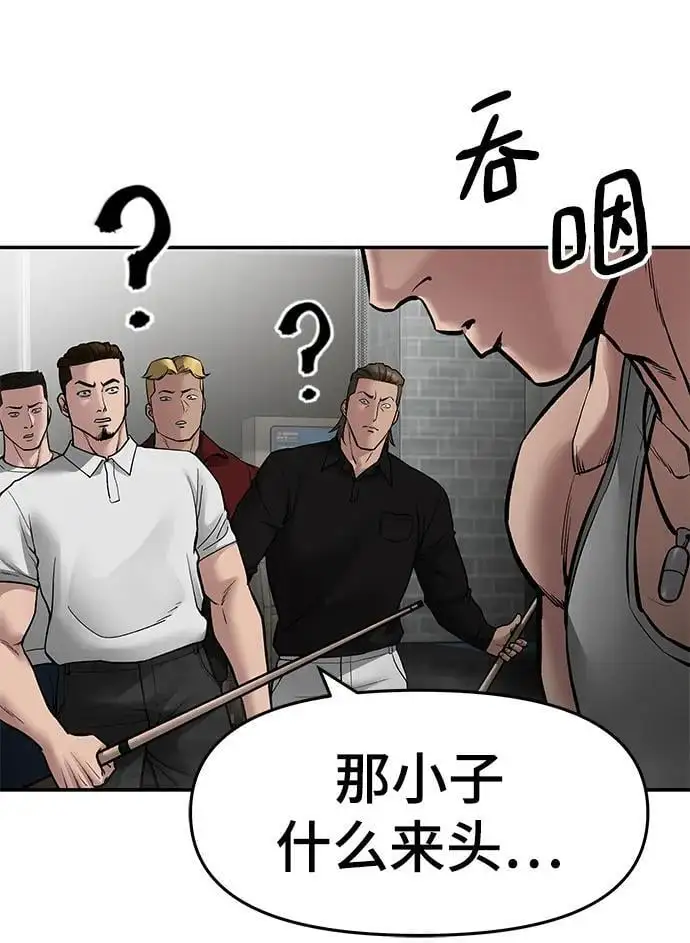 第75话 第107页
