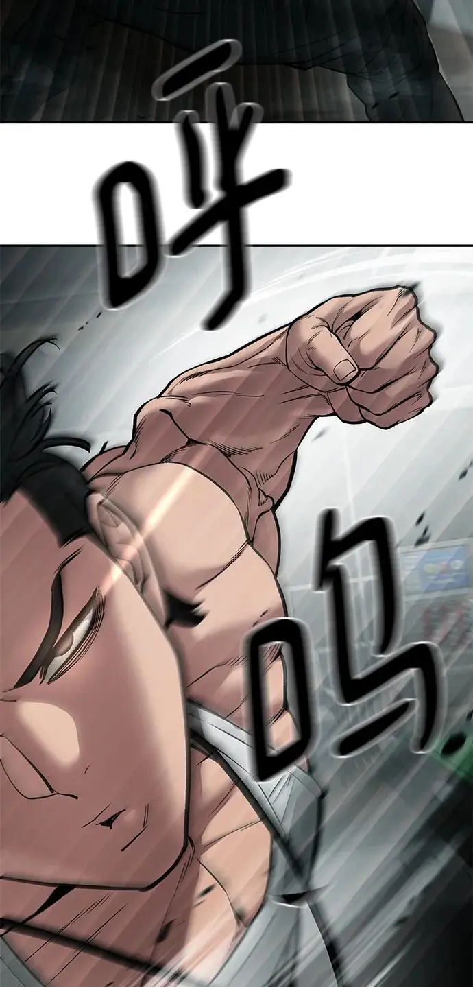 第75话 第110页