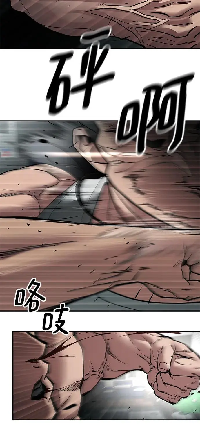 第75话 第115页