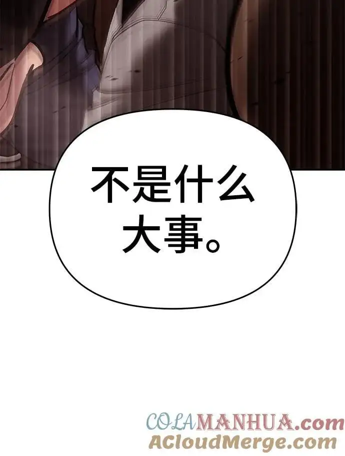 第75话 第121页