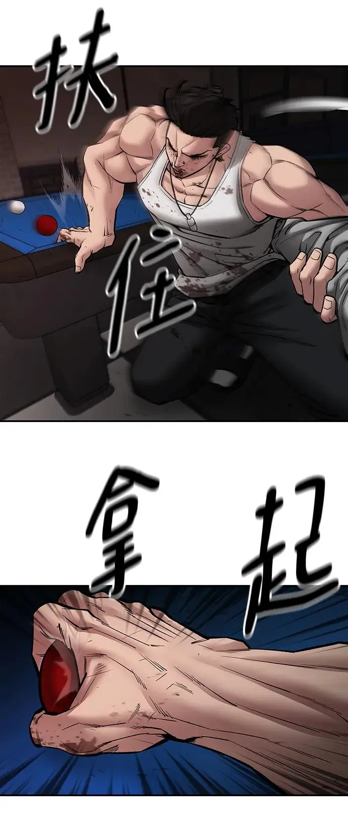 第75话 第128页