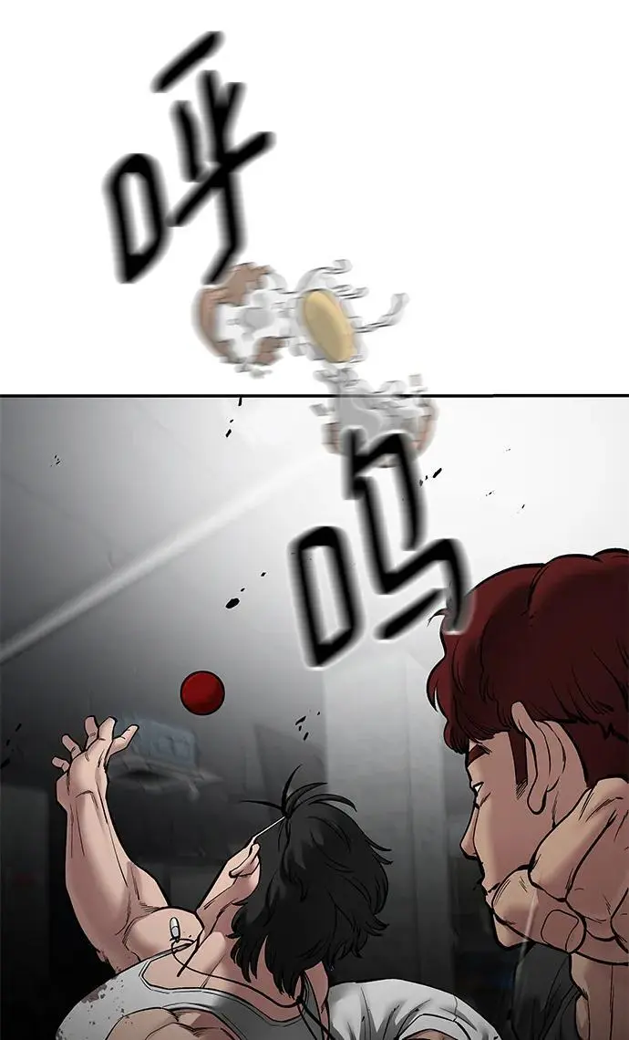 第75话 第130页