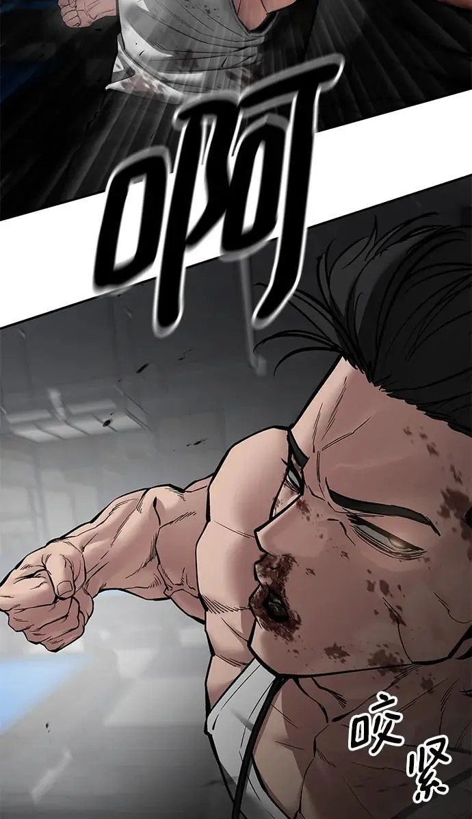 第75话 第132页
