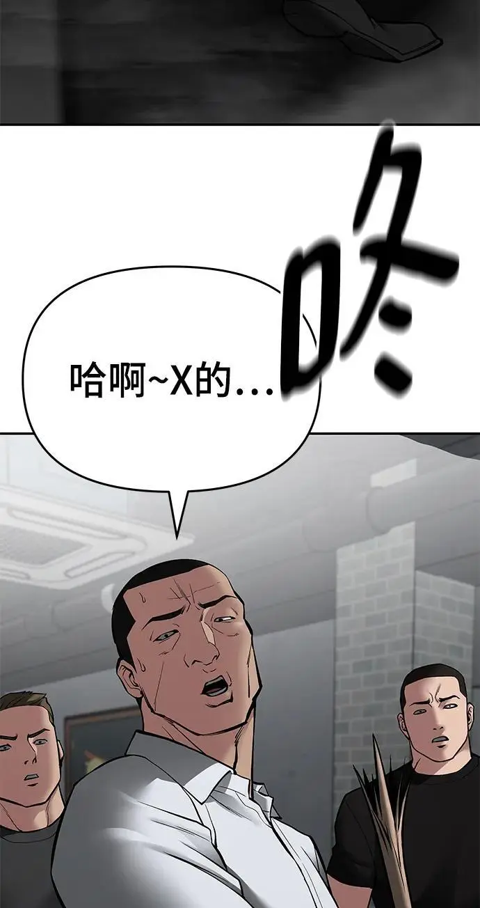 第75话 第136页