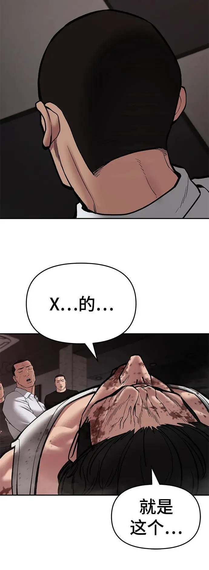 第75话 第139页