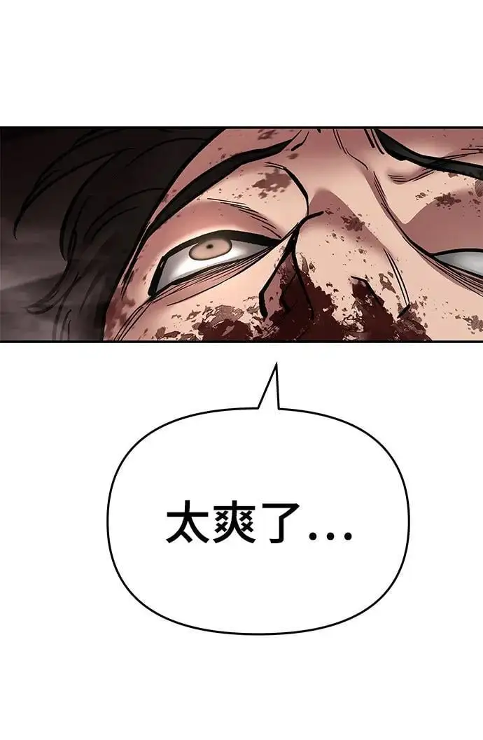 第75话 第140页