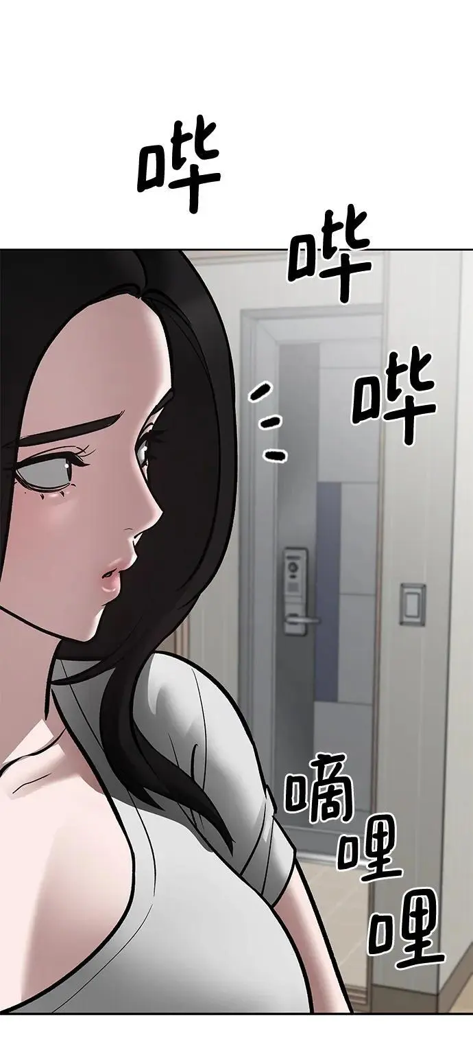 第75话 第148页