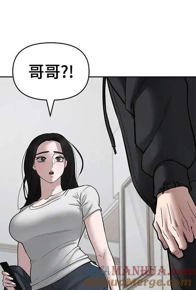 第75话 第149页