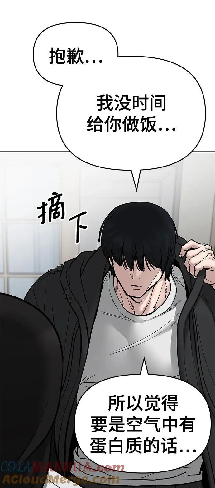 第75话 第153页