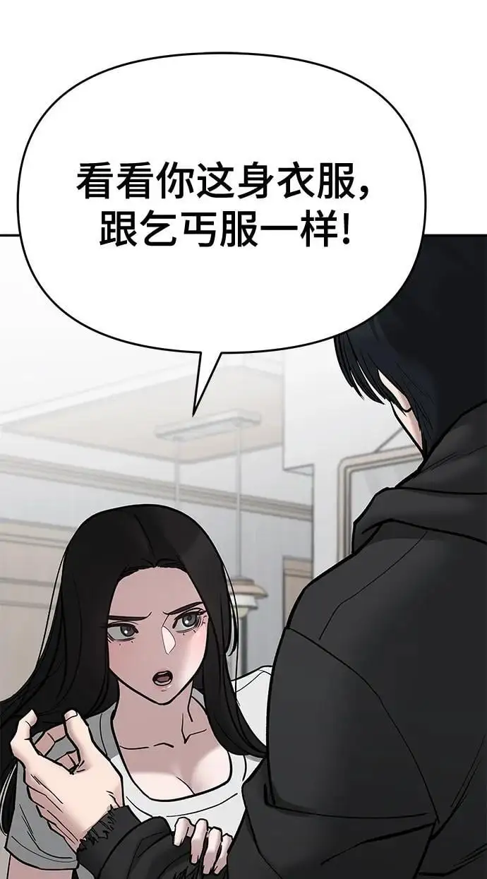 第75话 第156页