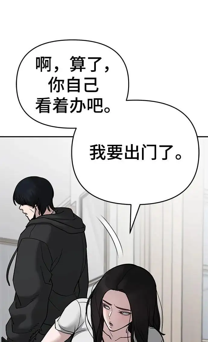 第75话 第158页