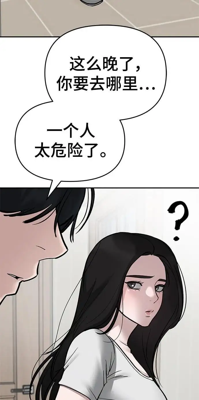 第75话 第160页