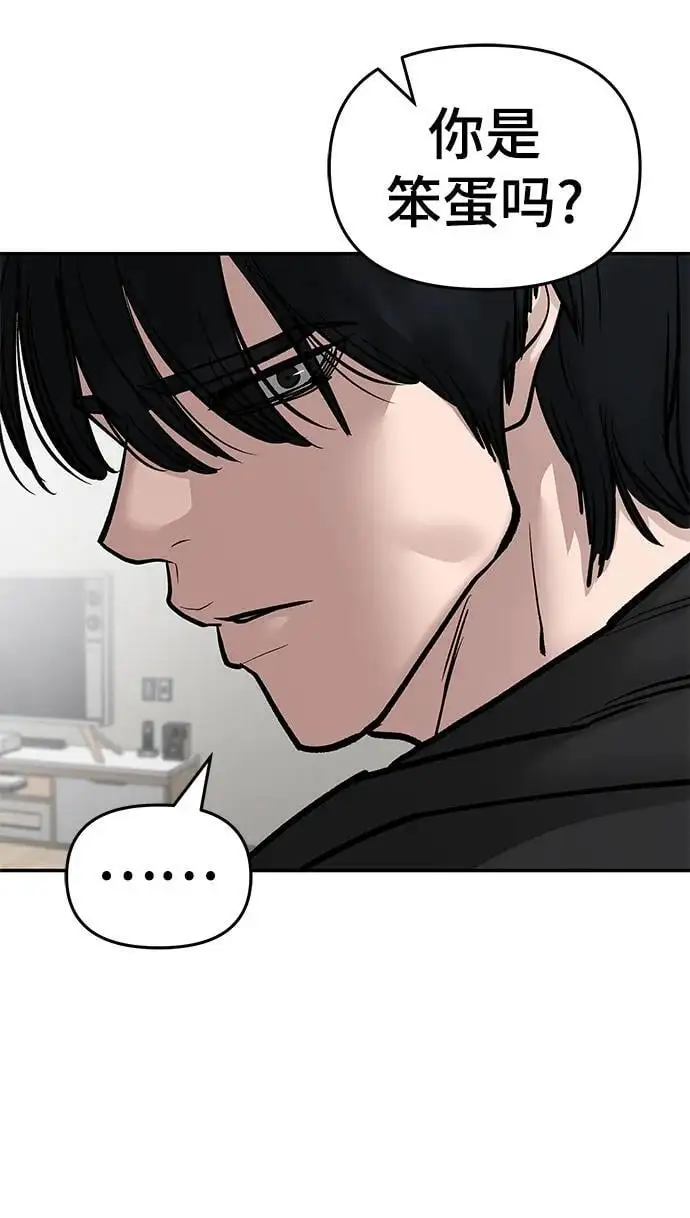 第75话 第162页