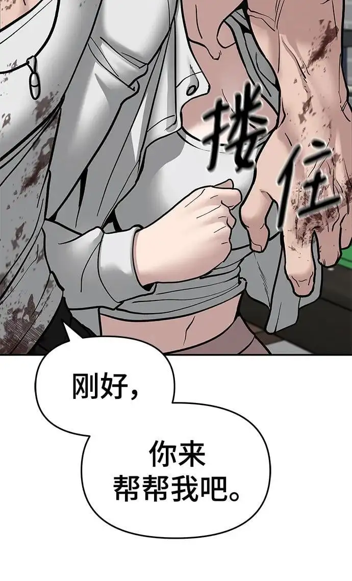 第75话 第170页