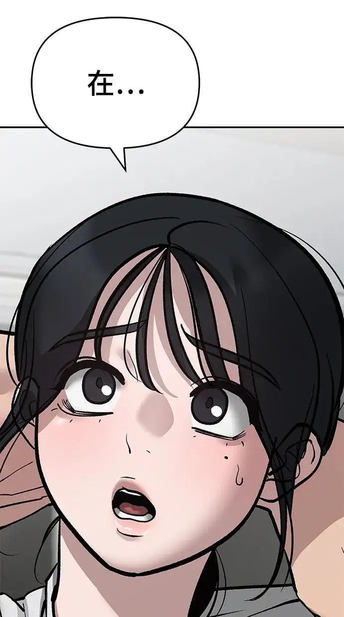 第75话 第175页