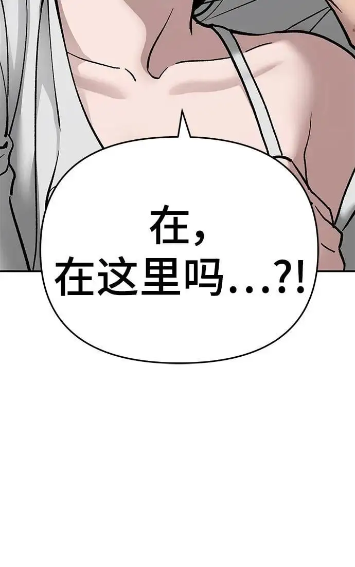 第75话 第176页
