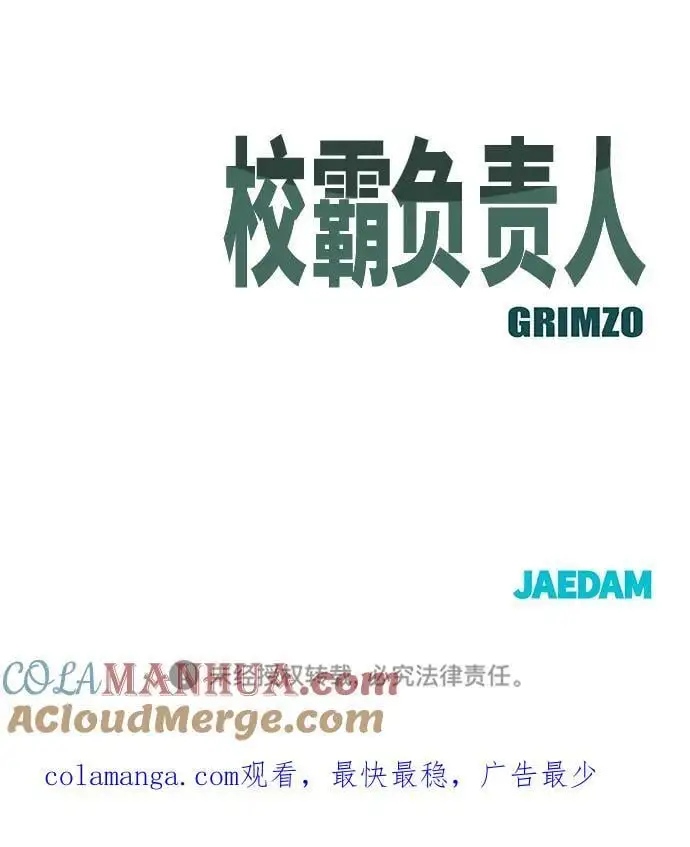 第75话 第177页