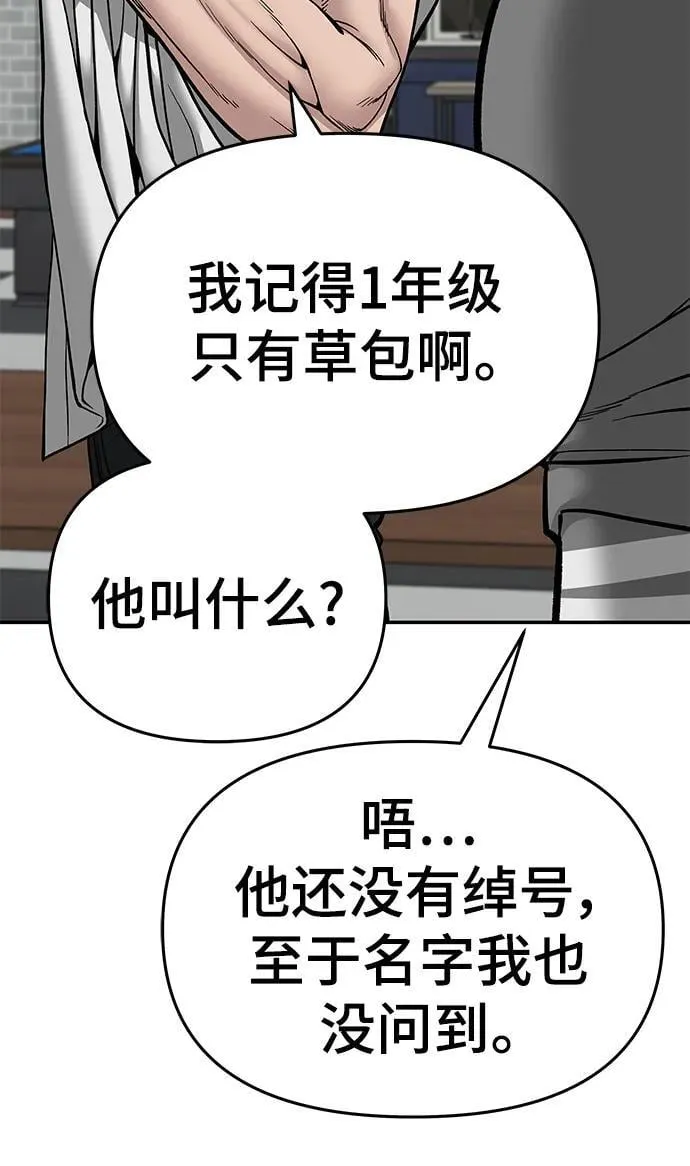 第76话 第16页