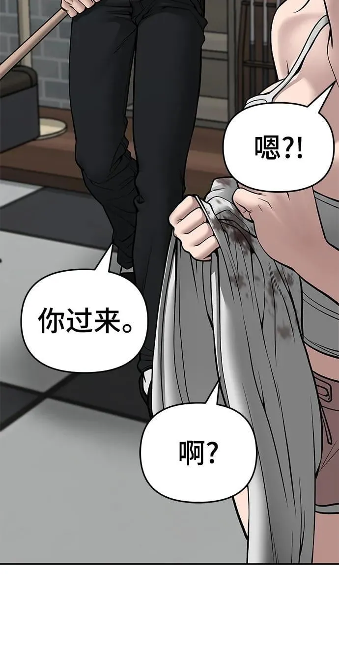 第76话 第22页