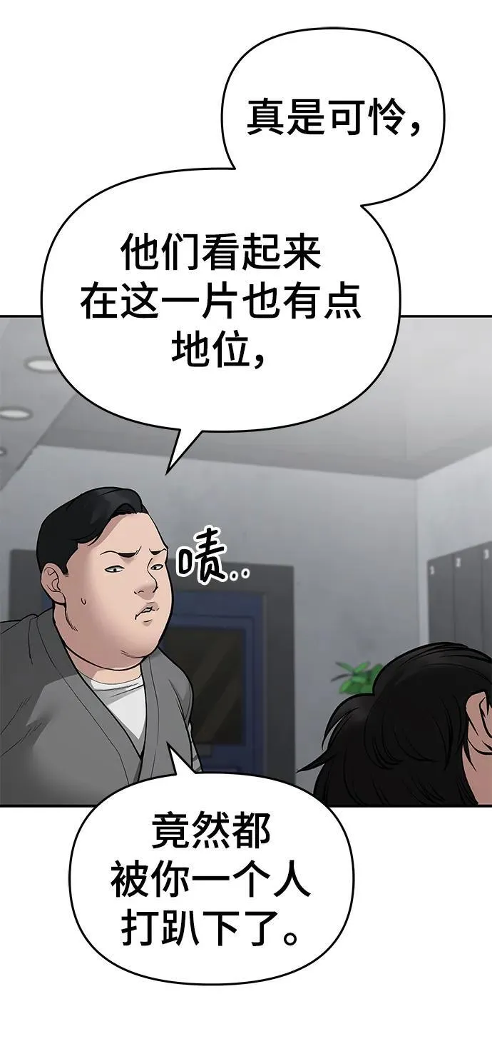 第76话 第26页