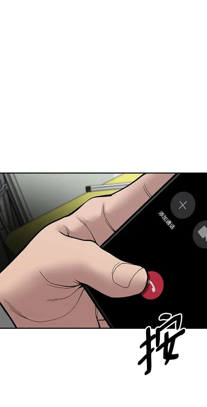 第76话 第27页