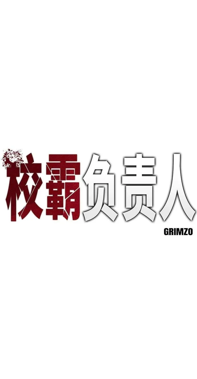 第76话 第35页