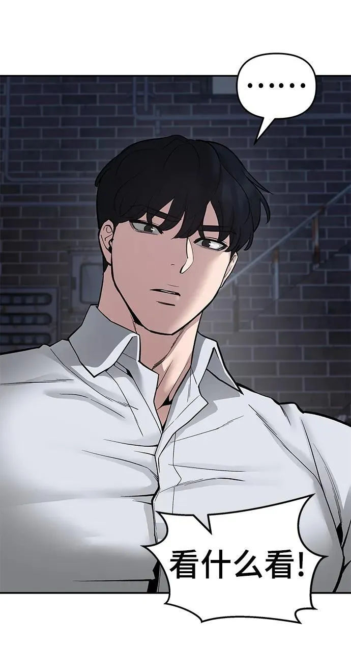 第76话 第38页
