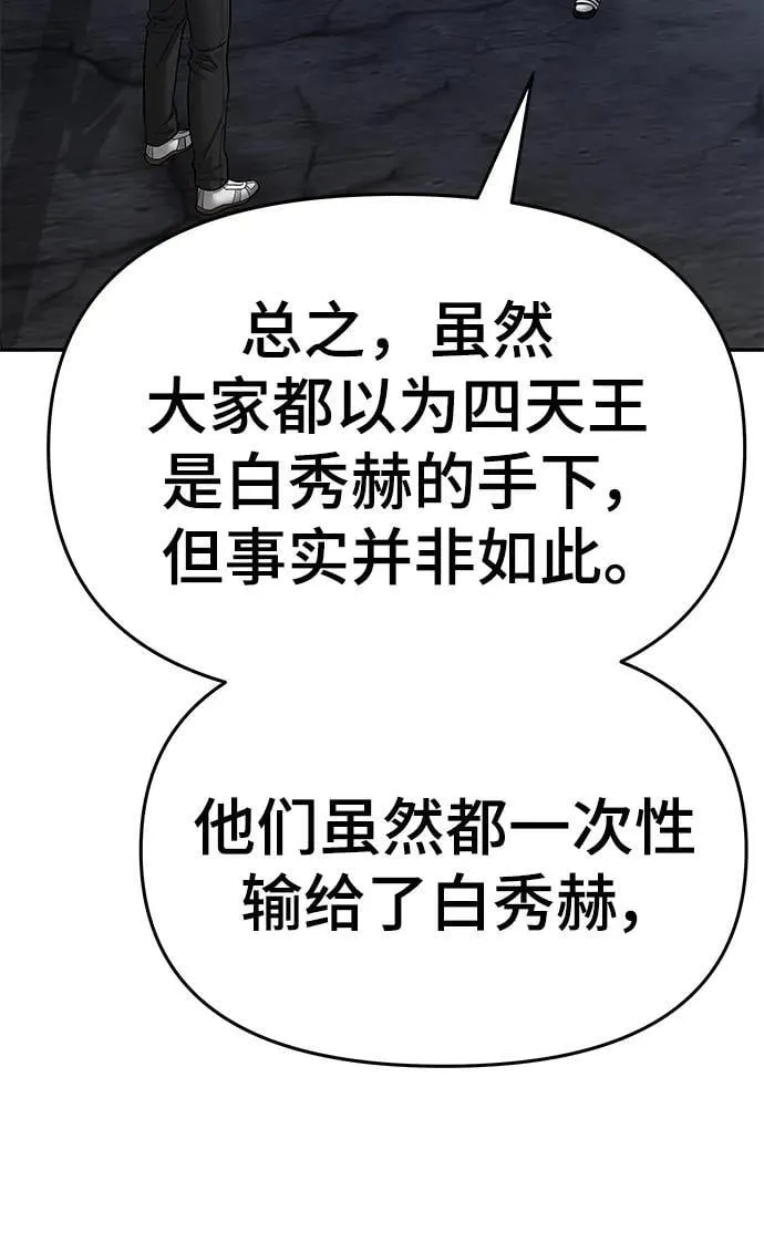 第76话 第40页