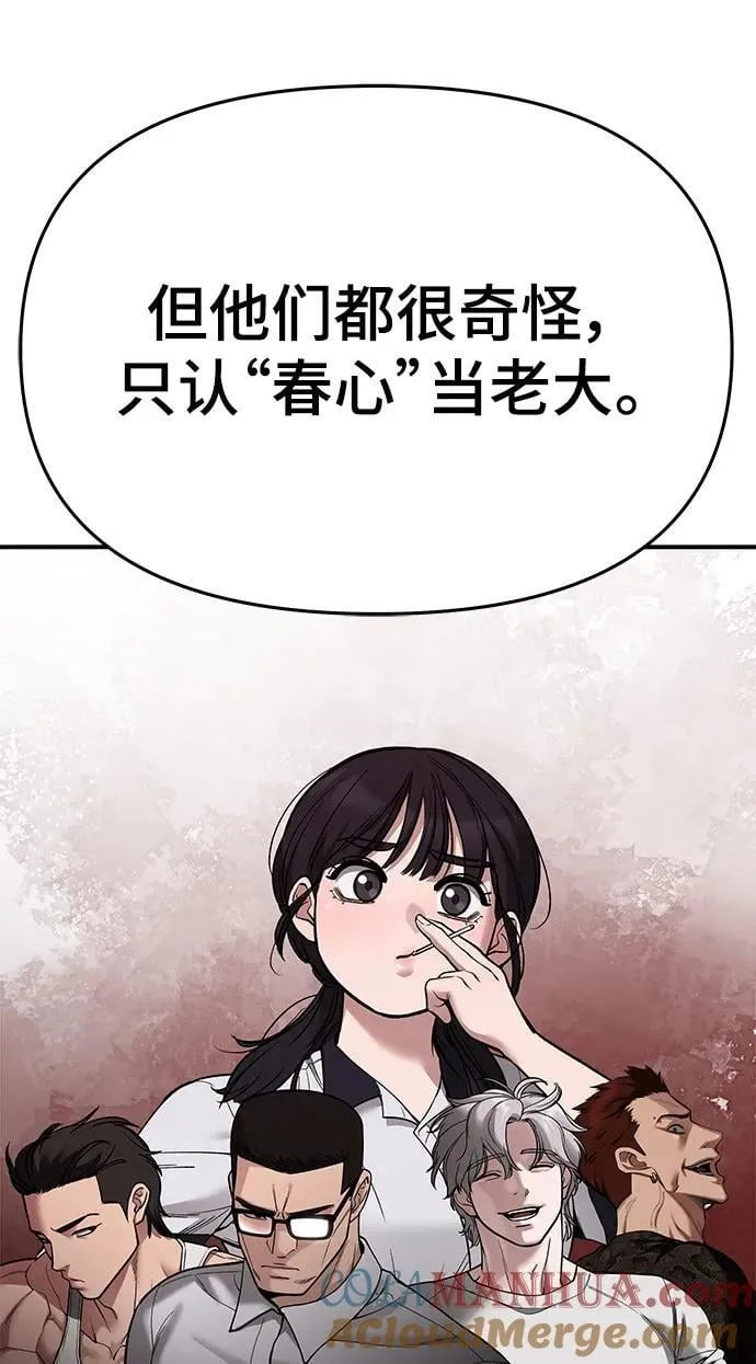 第76话 第41页