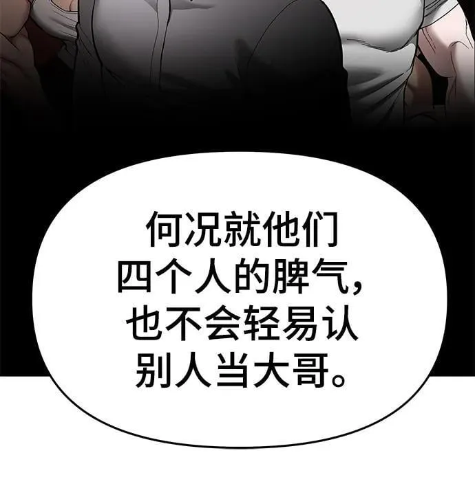 第76话 第42页