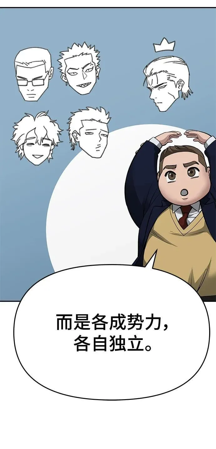 第76话 第44页