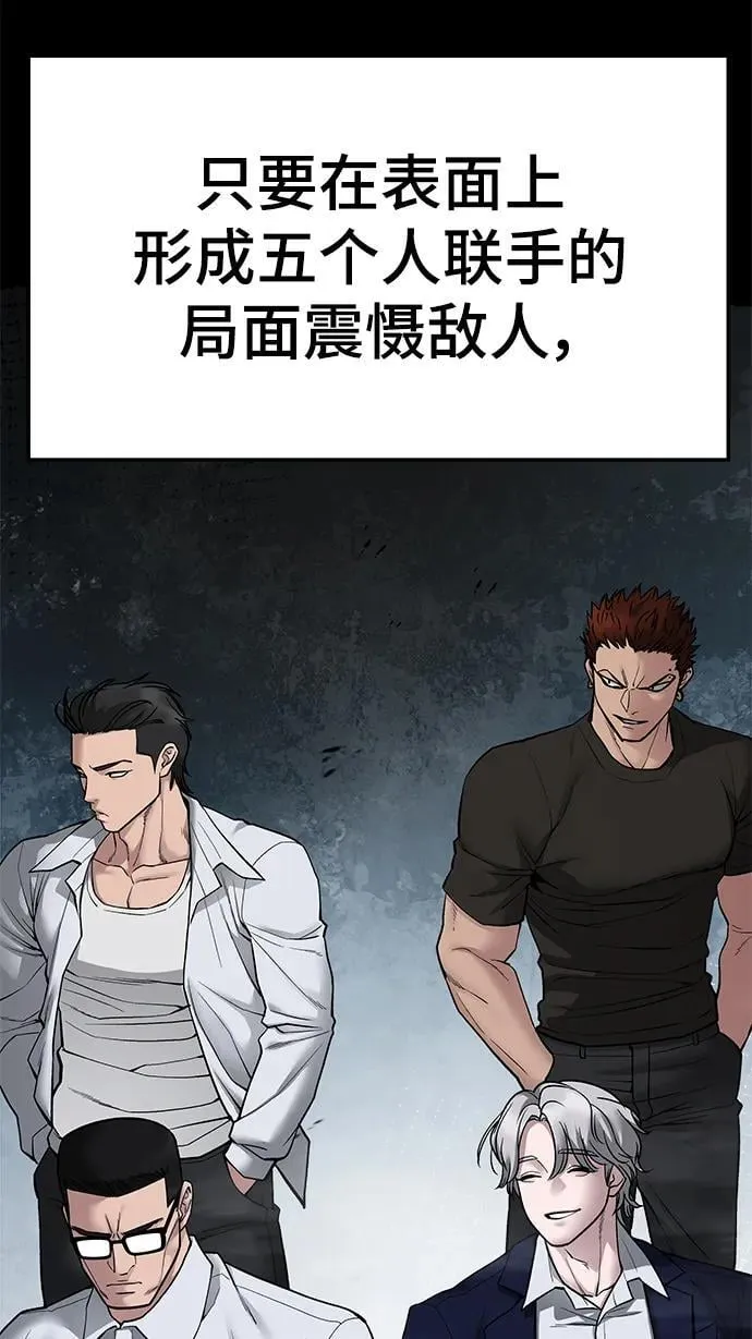 第76话 第50页