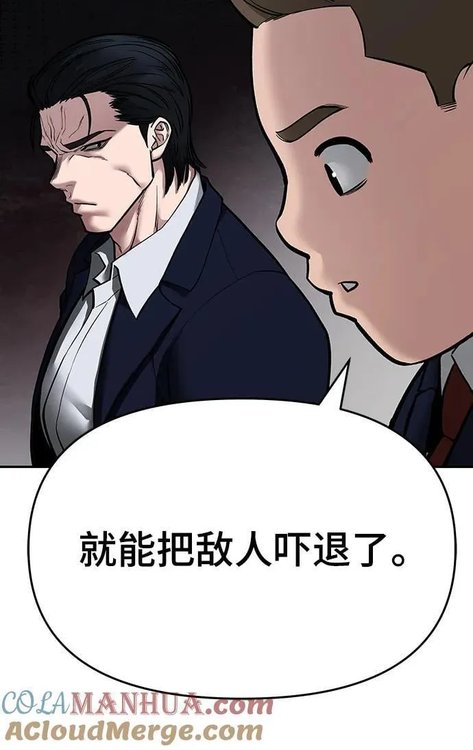第76话 第53页
