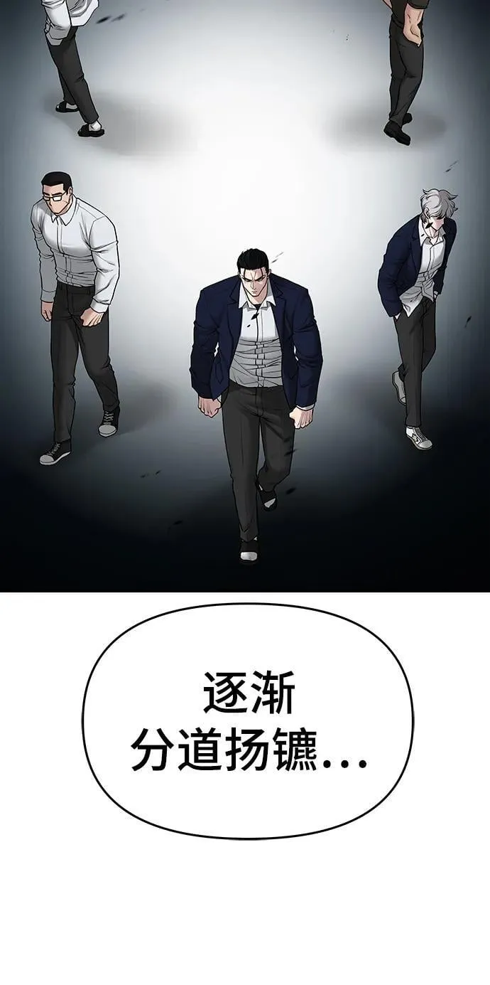 第76话 第55页