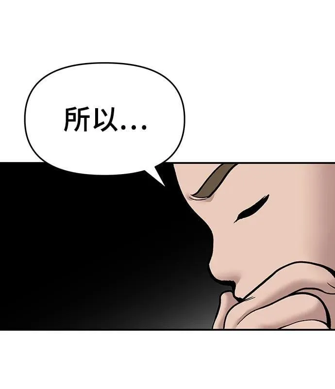 第76话 第60页