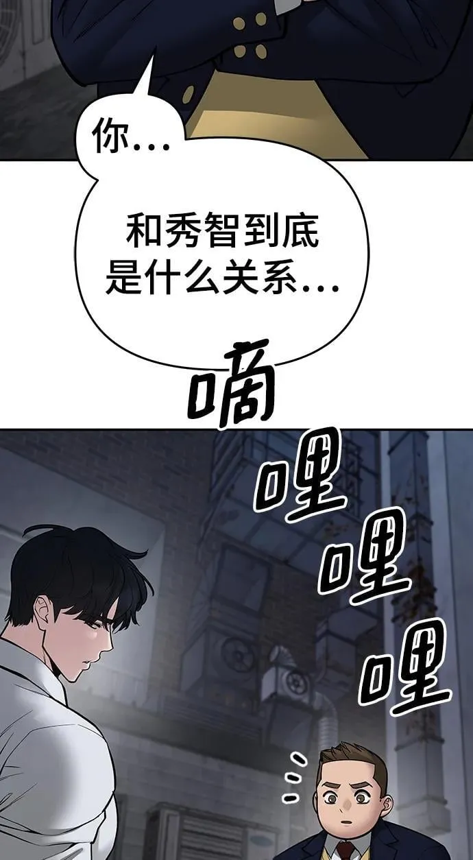 第76话 第63页