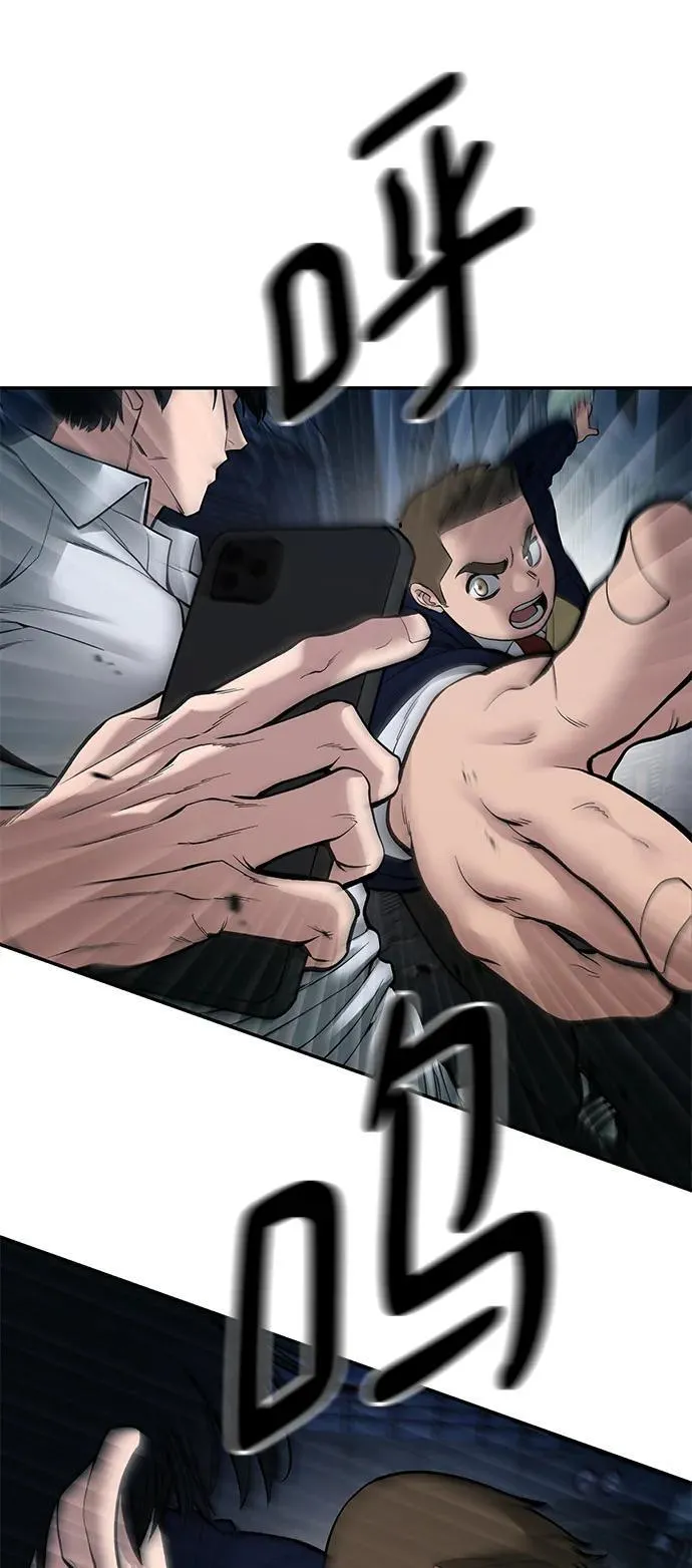第76话 第68页