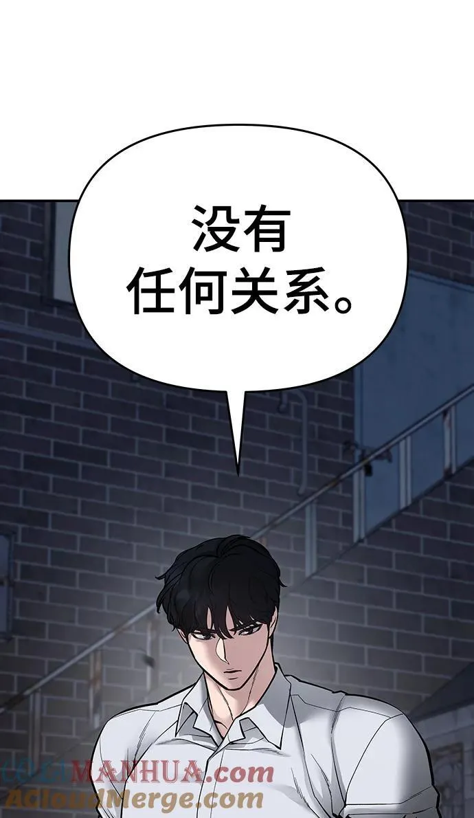 第76话 第81页