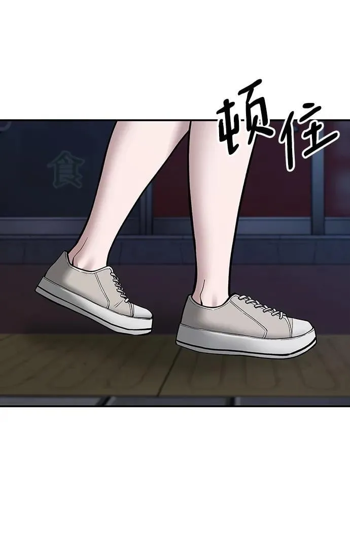 第76话 第83页