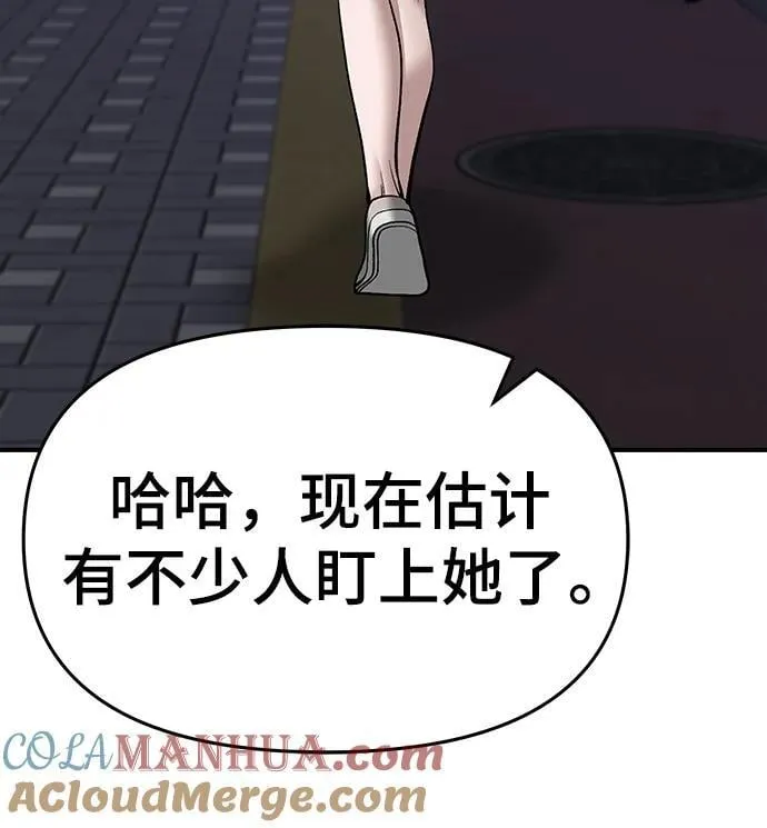第76话 第93页