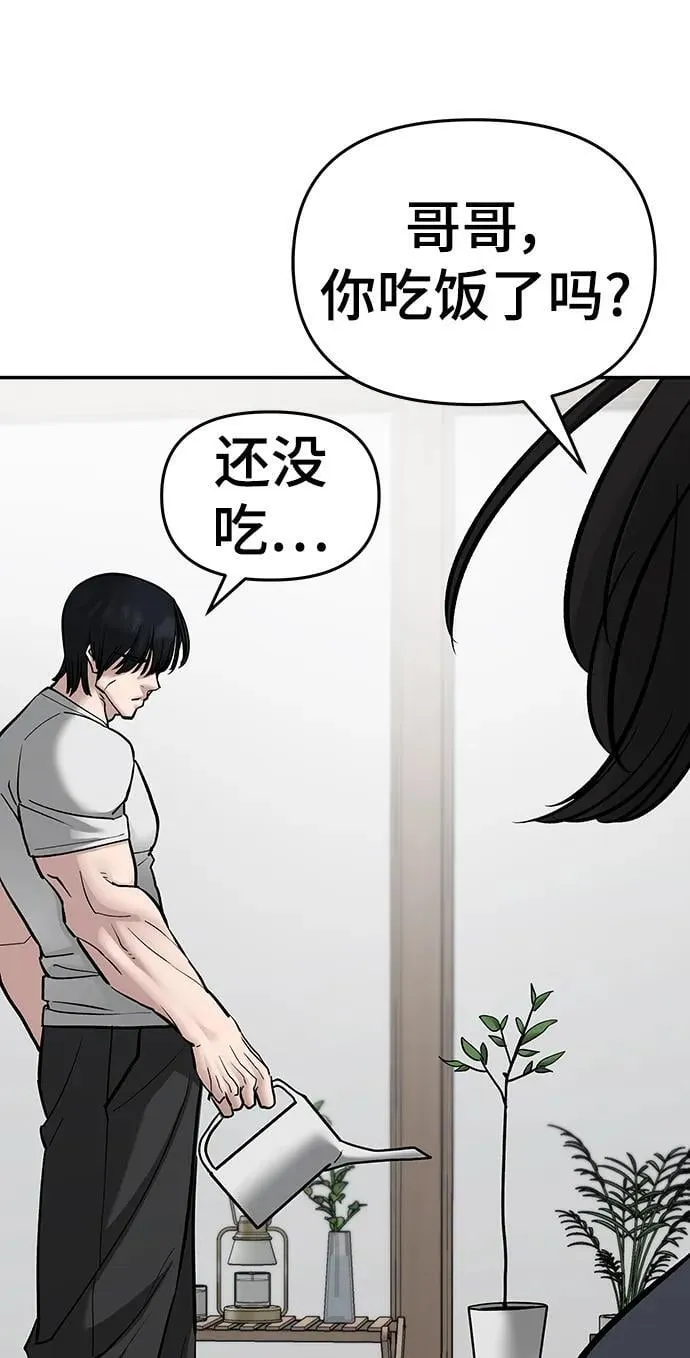 第76话 第102页