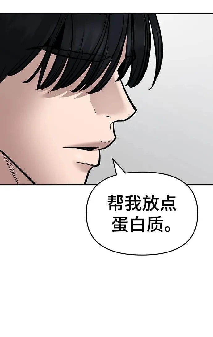 第76话 第104页