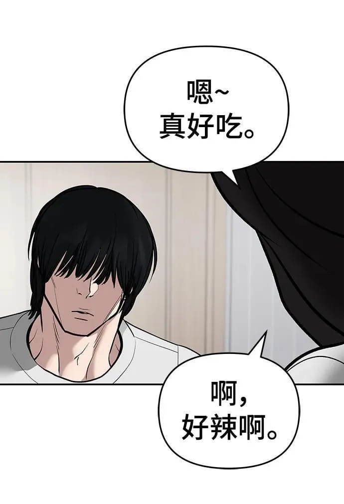 第76话 第107页